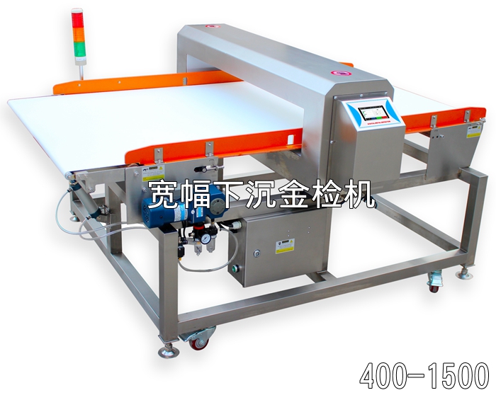 1000寬幅金檢機下沉剔除小滾筒型.jpg